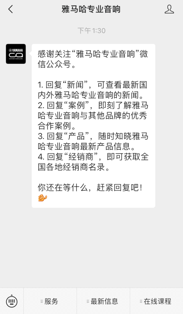 直播预告 | 11月27日，RIVAGE PM生态系统的配置与搭建