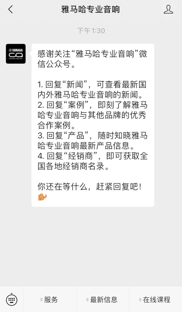 直播预告 | 11月27日，RIVAGE PM生态系统的配置与搭建