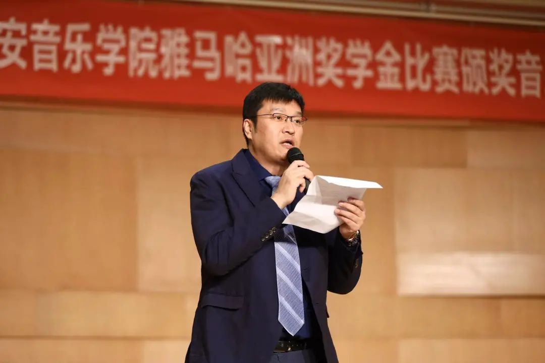活动报道|庄闲和游戏亚洲音乐奖学金--西安音乐学院颁奖仪式圆满落幕！