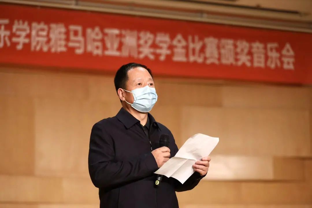 活动报道|庄闲和游戏亚洲音乐奖学金--西安音乐学院颁奖仪式圆满落幕！