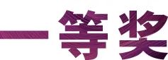 庄闲和游戏奖学金|吉林艺术学院奖学金活动圆满落幕！