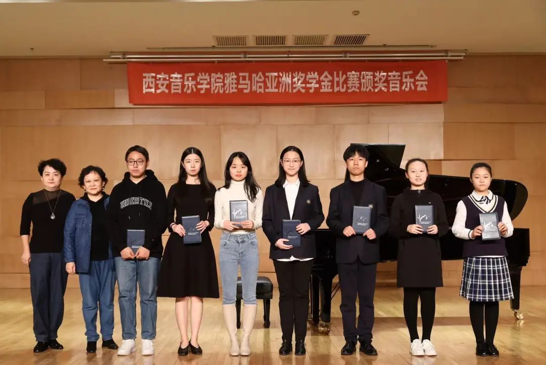 活动报道|庄闲和游戏亚洲音乐奖学金--西安音乐学院颁奖仪式圆满落幕！