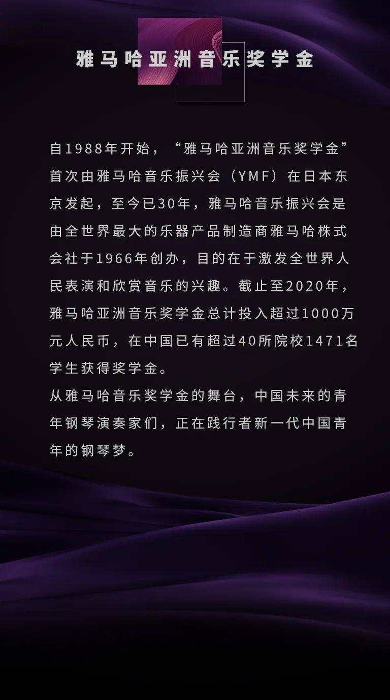 庄闲和游戏奖学金|吉林艺术学院奖学金活动圆满落幕！