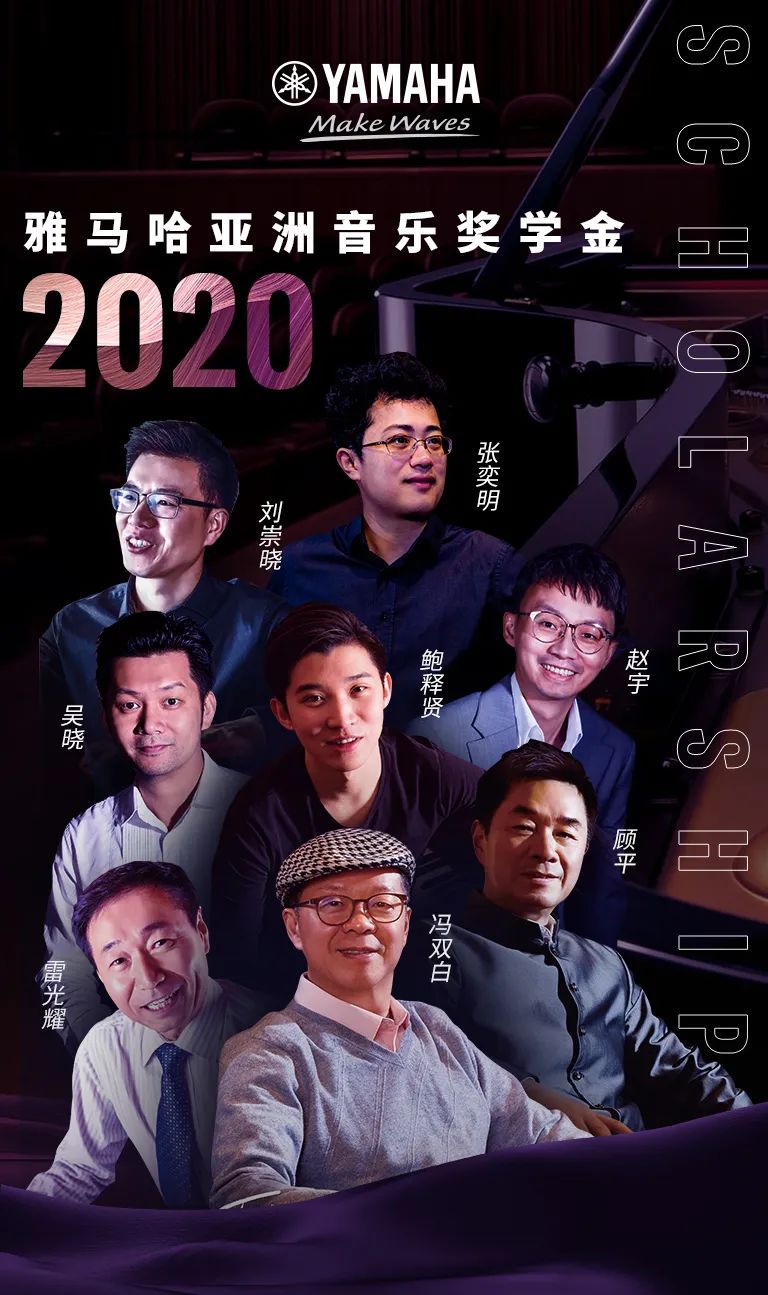 庄闲和游戏奖学金|吉林艺术学院奖学金活动圆满落幕！