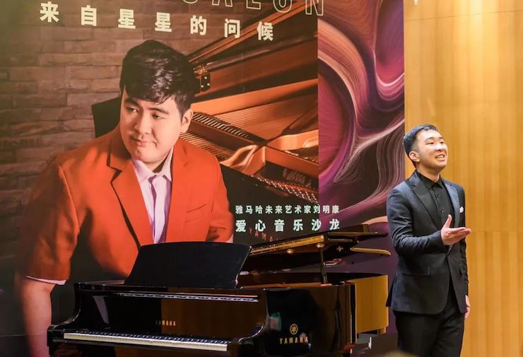 音乐双子星，点亮冬日激情！——庄闲和游戏未来艺术家刘明康爱心公益音乐沙龙