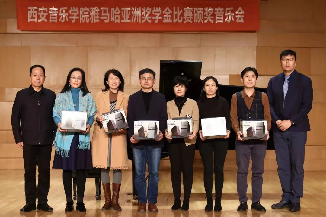 活动报道|庄闲和游戏亚洲音乐奖学金--西安音乐学院颁奖仪式圆满落幕！