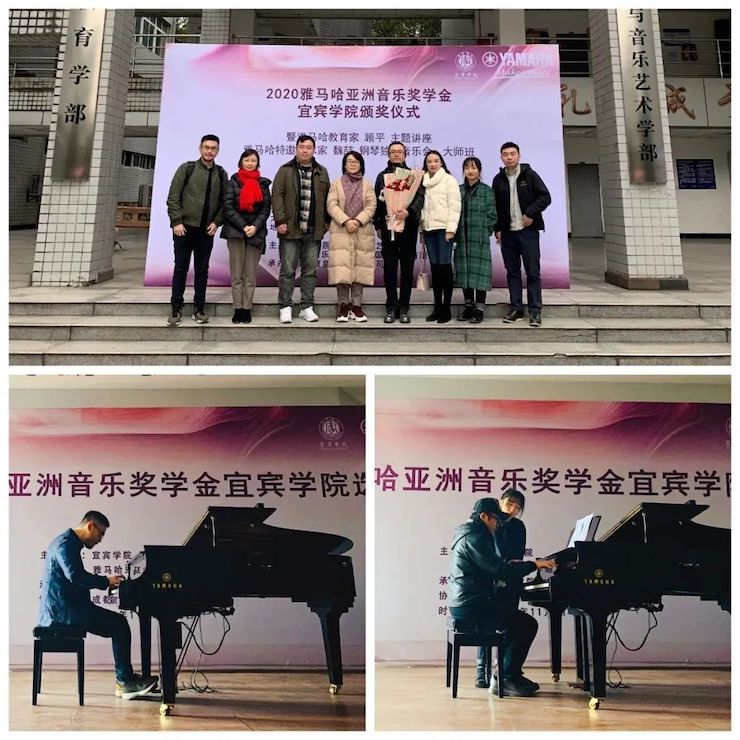 庄闲和游戏奖学金|宜宾学院奖学金活动圆满落幕！