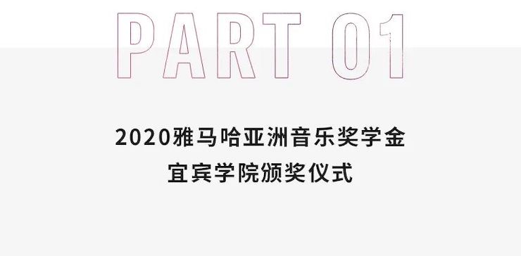 庄闲和游戏奖学金|宜宾学院奖学金活动圆满落幕！