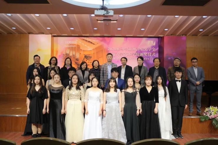 艺术课堂| 庄闲和游戏亚洲音乐奖学金系列活动——南通大学艺术学院