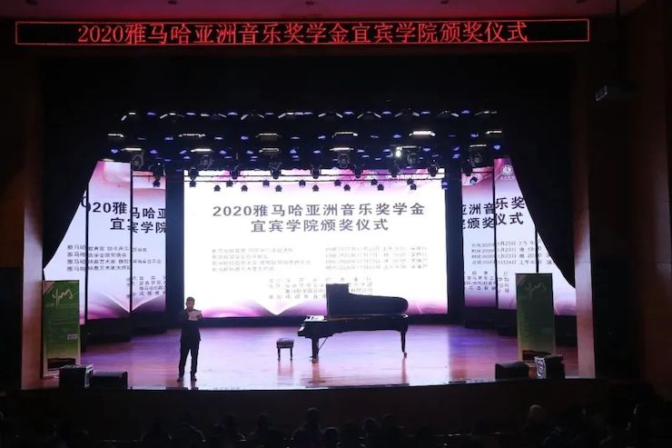 庄闲和游戏奖学金|宜宾学院奖学金活动圆满落幕！