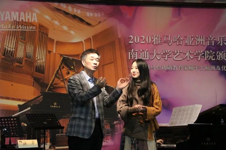 艺术课堂| 庄闲和游戏亚洲音乐奖学金系列活动——南通大学艺术学院