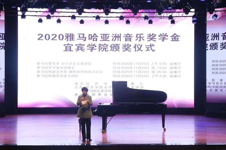 庄闲和游戏奖学金|宜宾学院奖学金活动圆满落幕！
