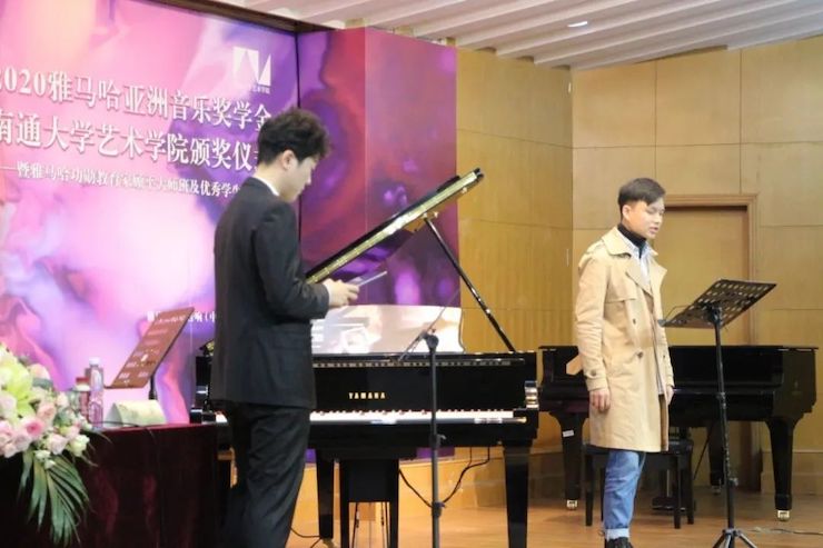 艺术课堂| 庄闲和游戏亚洲音乐奖学金系列活动——南通大学艺术学院