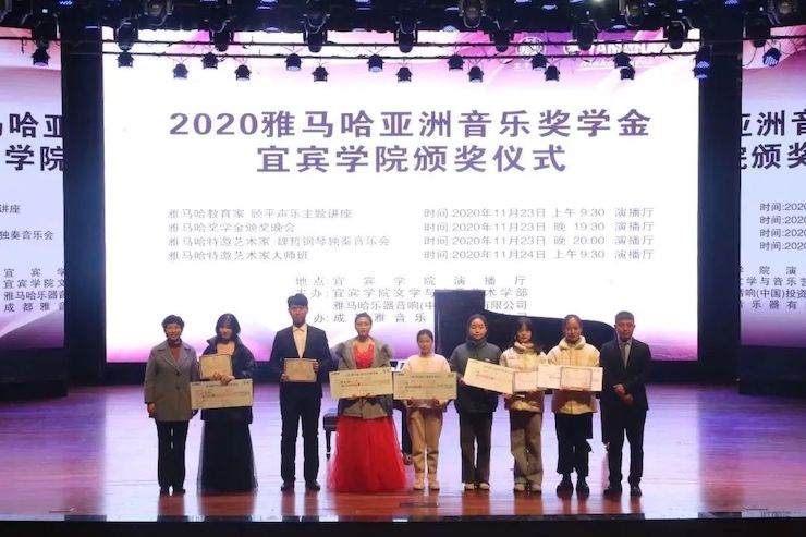 庄闲和游戏奖学金|宜宾学院奖学金活动圆满落幕！