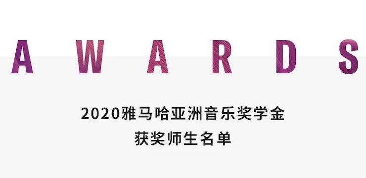 庄闲和游戏奖学金|宜宾学院奖学金活动圆满落幕！