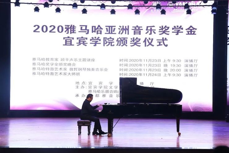 庄闲和游戏奖学金|宜宾学院奖学金活动圆满落幕！