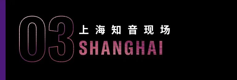 科技助力音乐教学，牵手大师零距离大师课