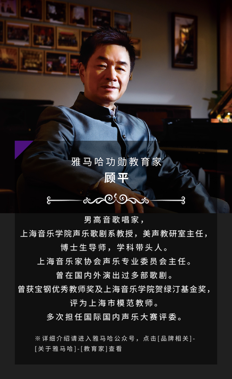 艺术课堂| 庄闲和游戏亚洲音乐奖学金系列活动——宜宾学院