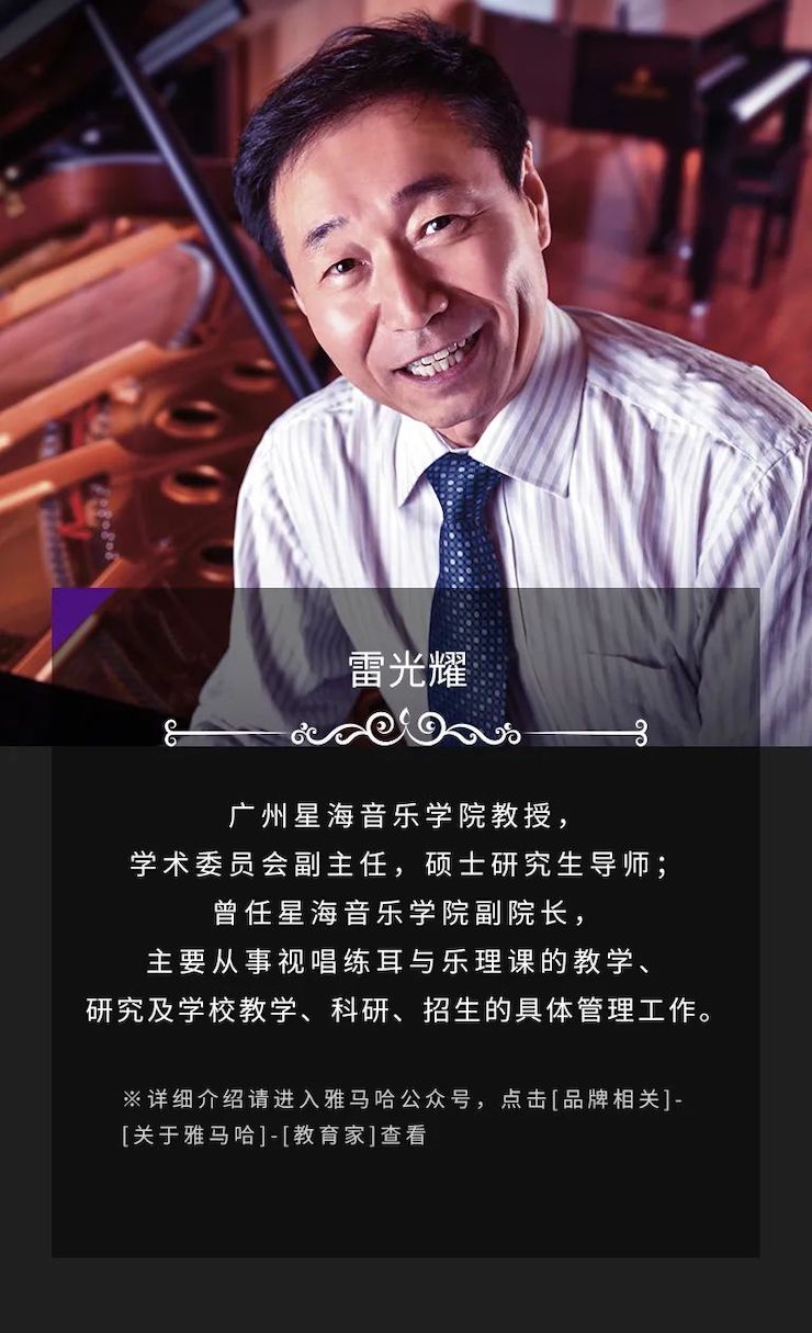 艺术课堂| 庄闲和游戏亚洲音乐奖学金系列活动——上海师范大学音乐学院