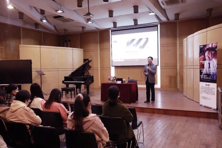 艺术课堂| 庄闲和游戏亚洲音乐奖学金系列活动——上海师范大学音乐学院