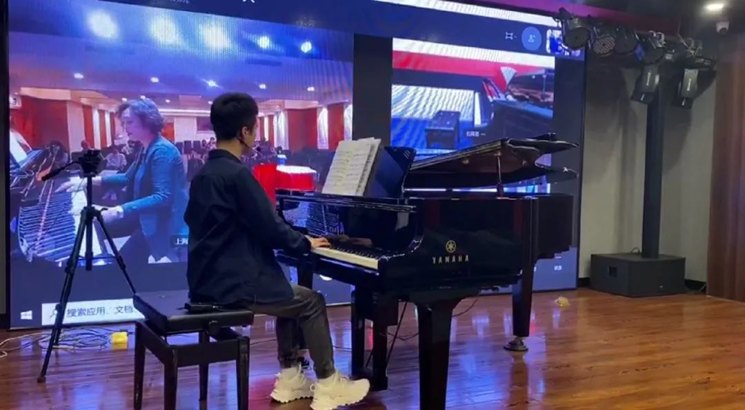 科技助力音乐教学，牵手大师零距离大师课