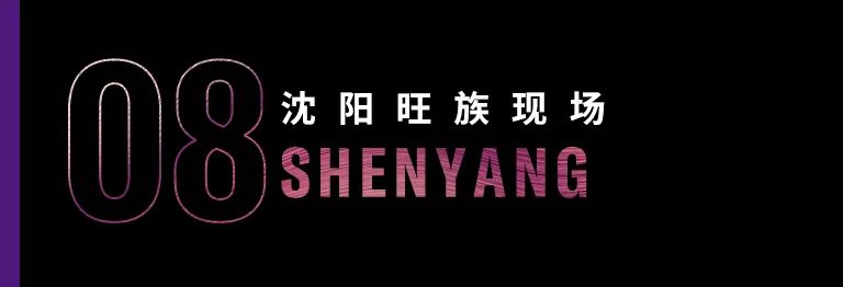 科技助力音乐教学，牵手大师零距离大师课