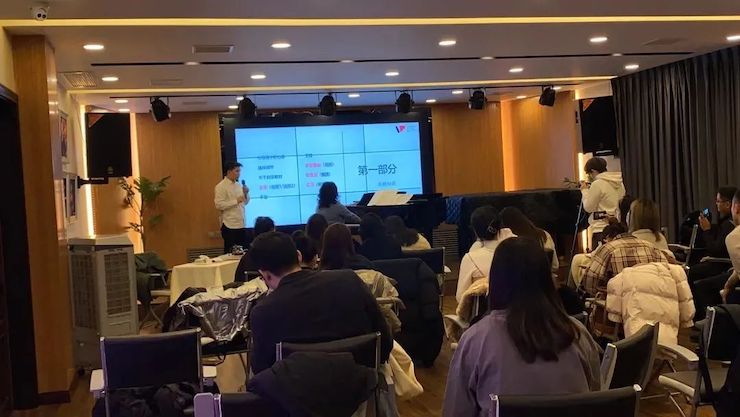 庄闲和游戏艺术家鲍释贤—VIVACE法国学派教学法——师资培训天津站