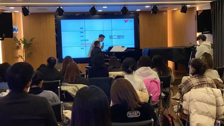 庄闲和游戏艺术家鲍释贤—VIVACE法国学派教学法——师资培训天津站