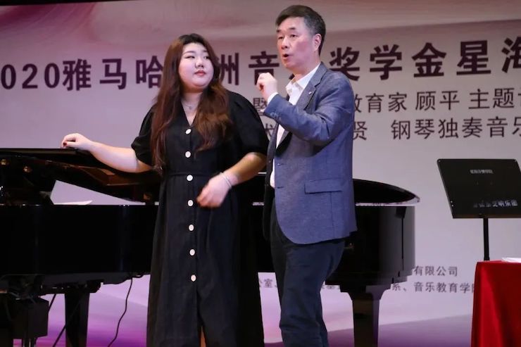 艺术课堂| 庄闲和游戏亚洲音乐奖学金系列活动——星海音乐学院