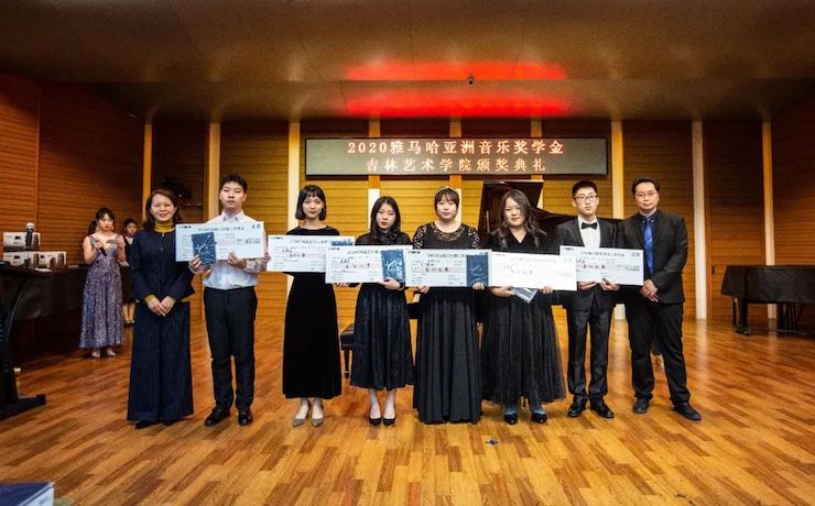 庄闲和游戏奖学金|吉林艺术学院奖学金活动圆满落幕！