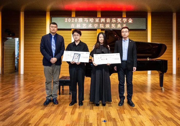 庄闲和游戏奖学金|吉林艺术学院奖学金活动圆满落幕！
