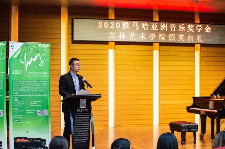 庄闲和游戏奖学金|吉林艺术学院奖学金活动圆满落幕！