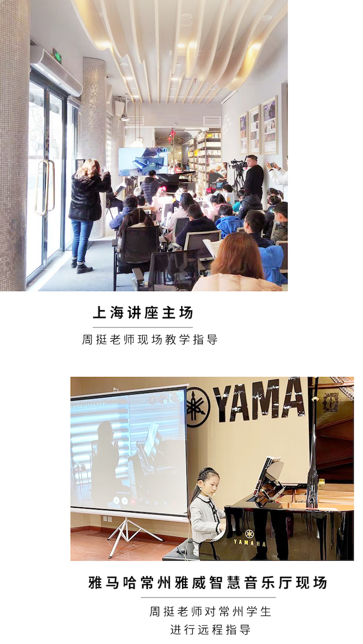 庄闲和游戏远程系列大师课|周挺老师大师课圆满结束！