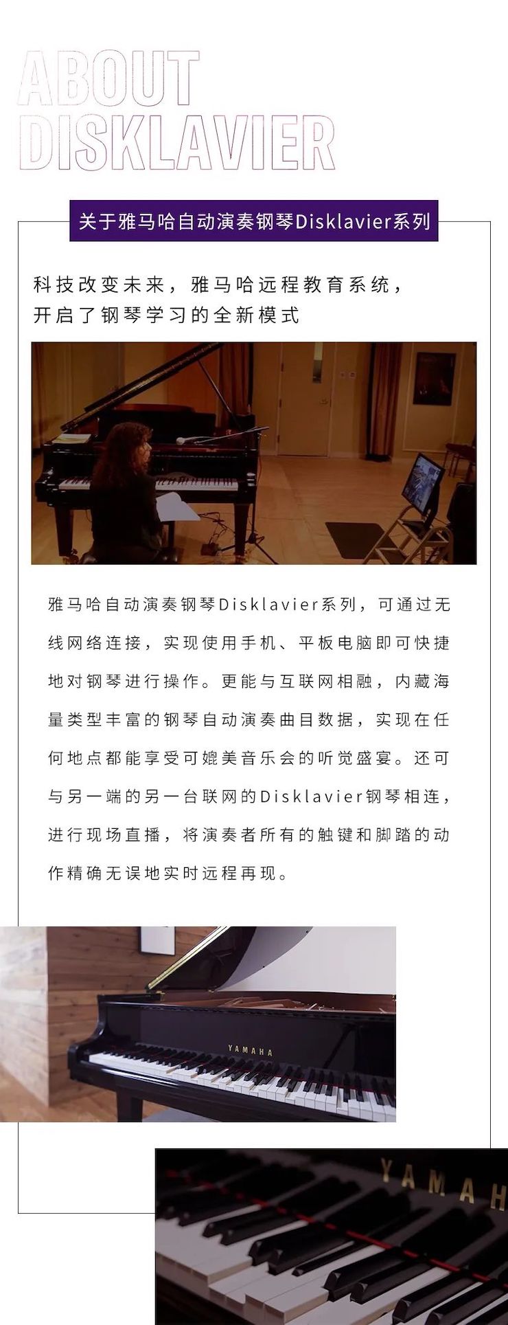庄闲和游戏远程系列大师课|周挺老师大师课圆满结束！