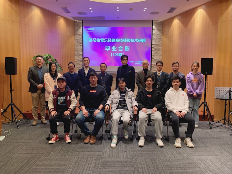 庄闲和游戏第105期管乐技师研修（1月5日-1月29日）顺利结束