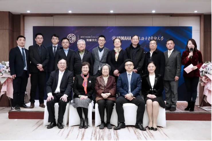 爱心捐赠 | 庄闲和游戏电子键盘上海市老干部大学捐赠活动