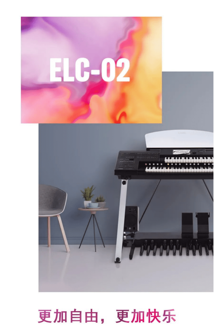 庄闲和游戏双排键ELC-02调价通知