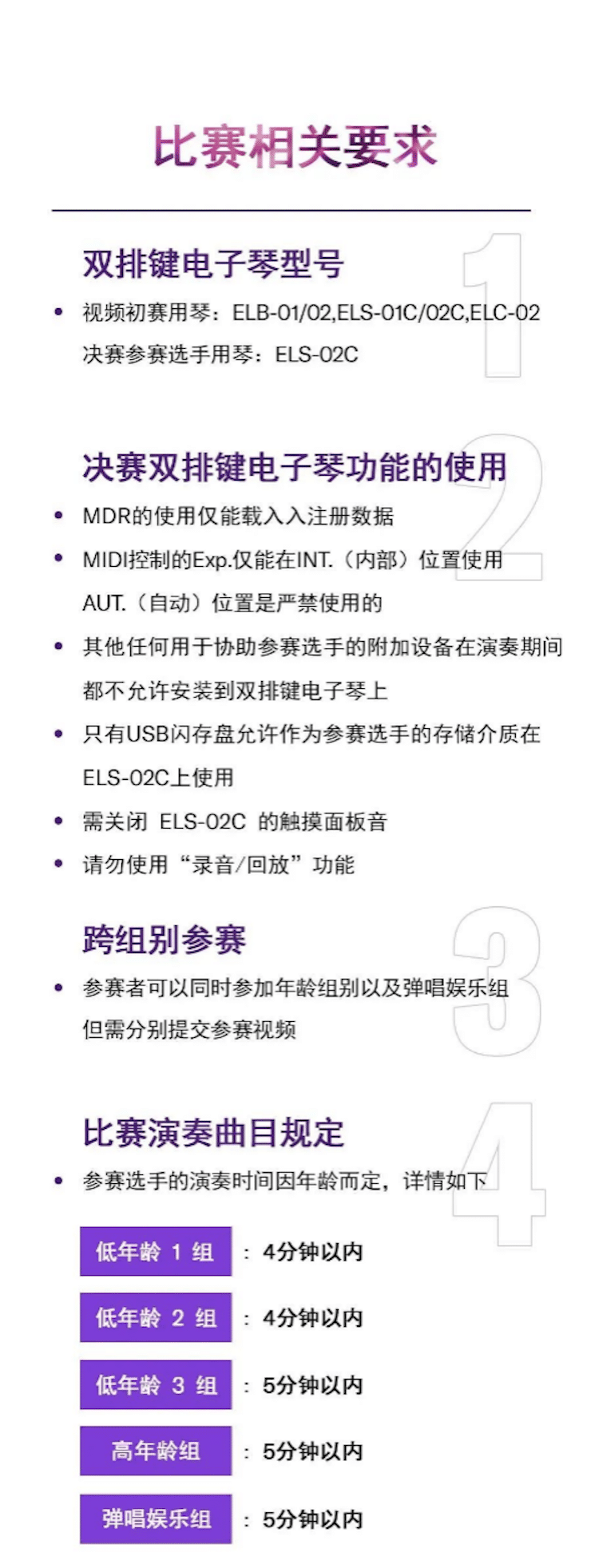 APEF | 万众瞩目，2021庄闲和游戏亚太地区双排键大赛正式启动!