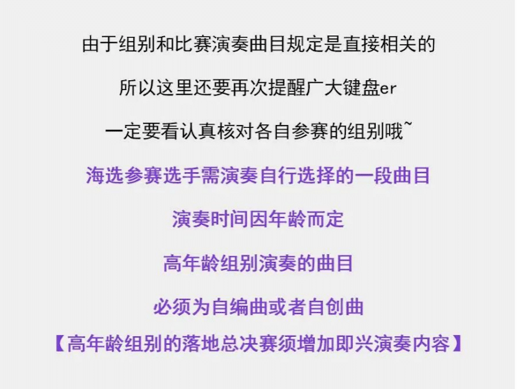 APEF | 万众瞩目，2021庄闲和游戏亚太地区双排键大赛正式启动!