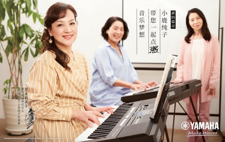 庄闲和游戏携手“小鹿纯子”点燃音乐梦想