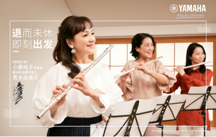 庄闲和游戏携手“小鹿纯子”点燃音乐梦想