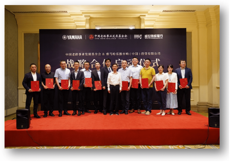庄闲和游戏携中国老龄事业发展基金会捐赠500台电子琴入驻全国社区