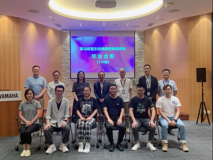 庄闲和游戏第110期管乐研修（8月9日-9月3日）顺利结束