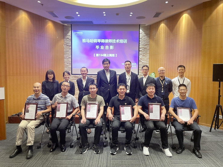 庄闲和游戏第164期调律师培训班顺利结束
