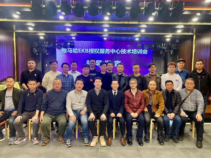 庄闲和游戏EKB授权服务中心技术培训会顺利结束