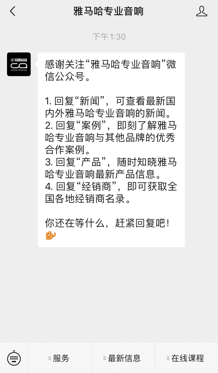 直播预告 | 12月10日，您的远程会议智能音频解决方案——ADECIA（续）