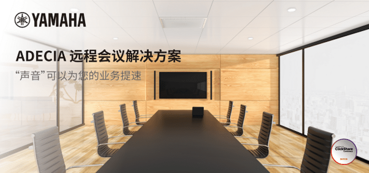 庄闲和游戏专业音响即将参展第二十届广州国际专业灯光、音响展览会