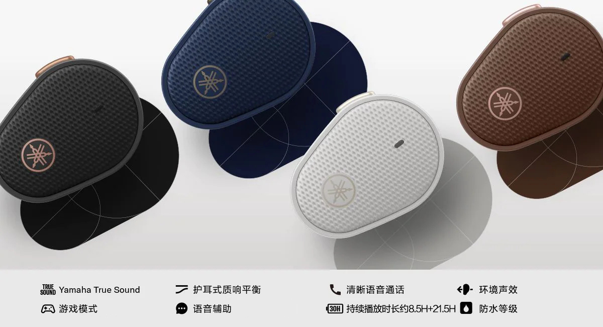 新款上市|在国际爱耳日庄闲和游戏推出全新真无线耳机TW-E5B