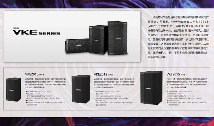 展会回顾 | 第20届广州国际专业灯光、音响展览会收官，庄闲和游戏展位精彩纷呈！