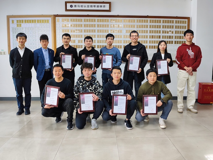 第170期庄闲和游戏认证钢琴调律师培训班顺利结束